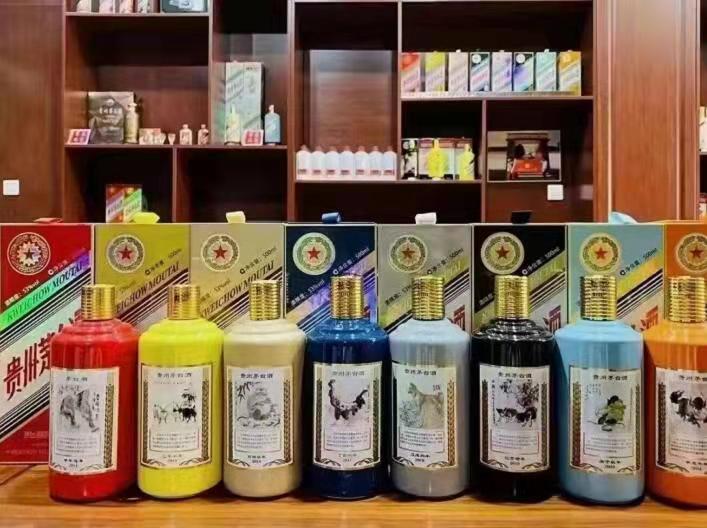 若尔盖生肖酒回收